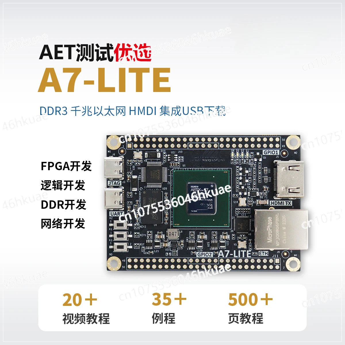 FPGA Development Board XILINX Artix7 Core Board XC7A35T 100T A7-Lite