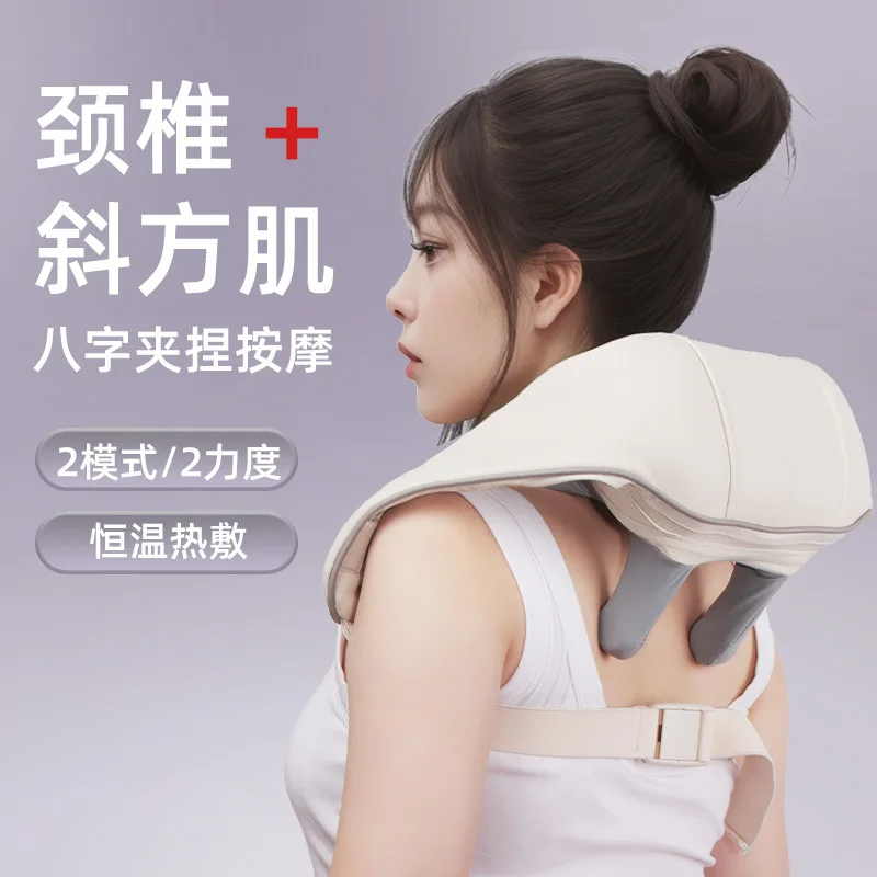 

Cervical Oblique Muscle Massage Instrument Kneading Neck Household Massage Shawl Charging Hot Compress Neck Shoulder and Neck Ma