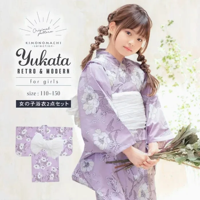 

Japanese Girl's Yukata Cultural Costume Traditional Kimono-style Long Robe