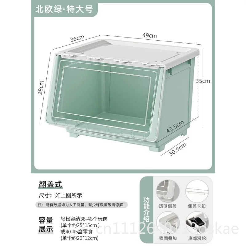 Toy storage box Front opening children's flip finishing box Living room storage basket