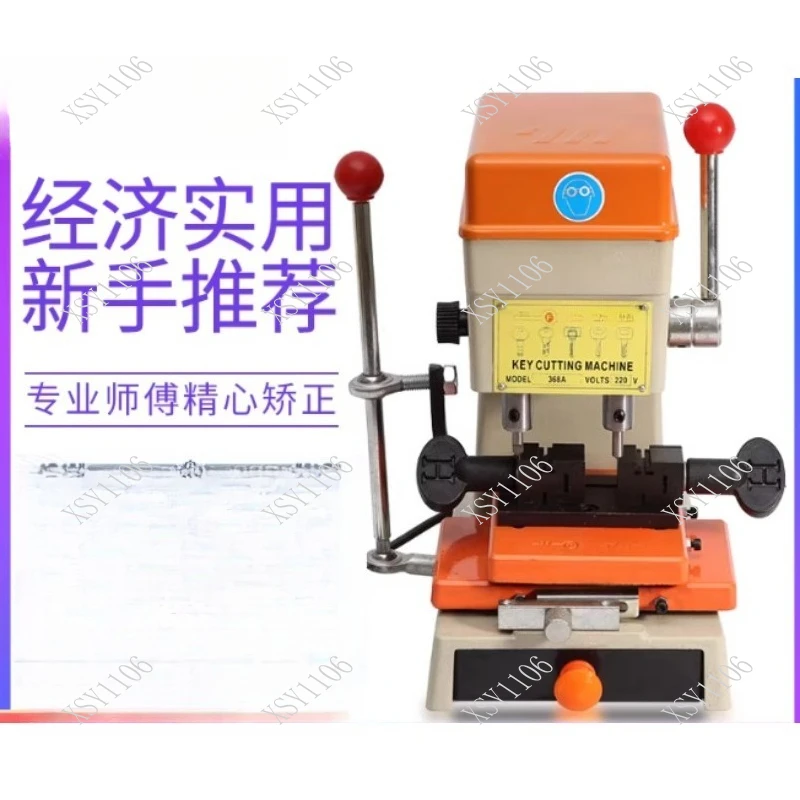 368A Vertical Car Key Cutting Machine 220V Key Duplicating Drill Maker Locksmith Tools