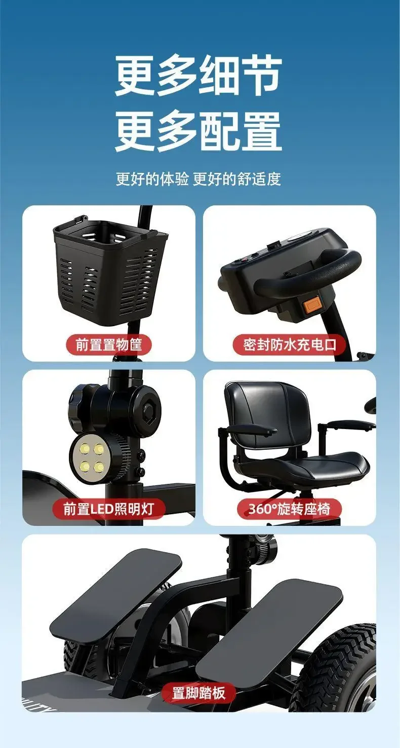 Scooter, four-wheeled double household power-assisted electric vehicle, anti-fall and foldable