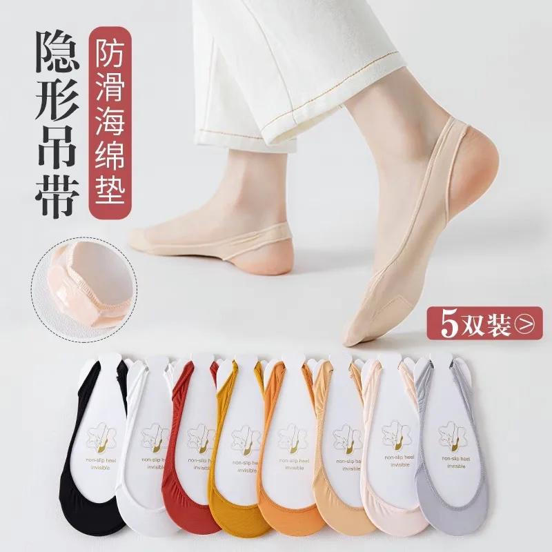 10 Pairs 2022 New Design Sponge Pad Half Palm Suspender Socks Invisible Women High Heels Essential Anti Drop Breathable Simple