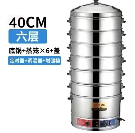 Home Use Restaurant Food & Beverage Factory Applicable Industries Pasta Automatic 3 Layer 35cm Diameter Steamer