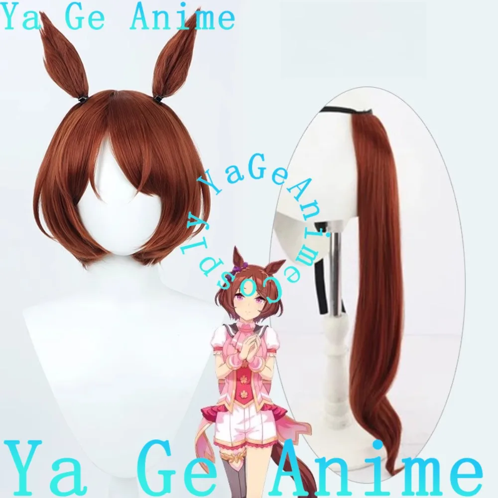 

Uma Musume Pretty Derby Sakura Laurel Cosplay Wig With Ears And Tail Anime And Game Halloween Live Show Wig