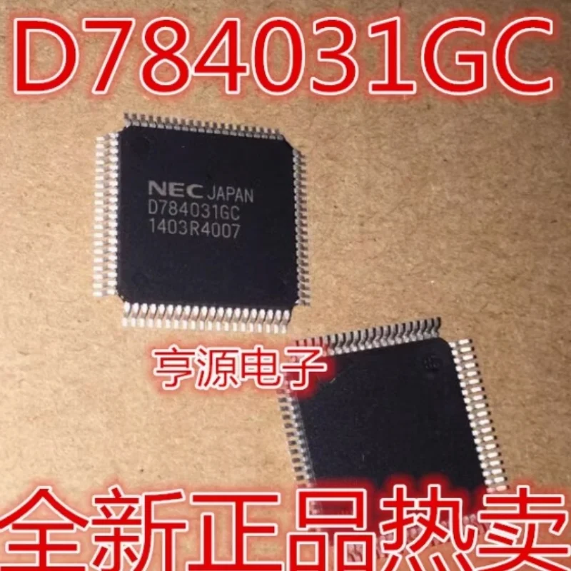 1~10pcs/lot UPD784031GC D784031GC D784031 QFP80 100% Brand New Original