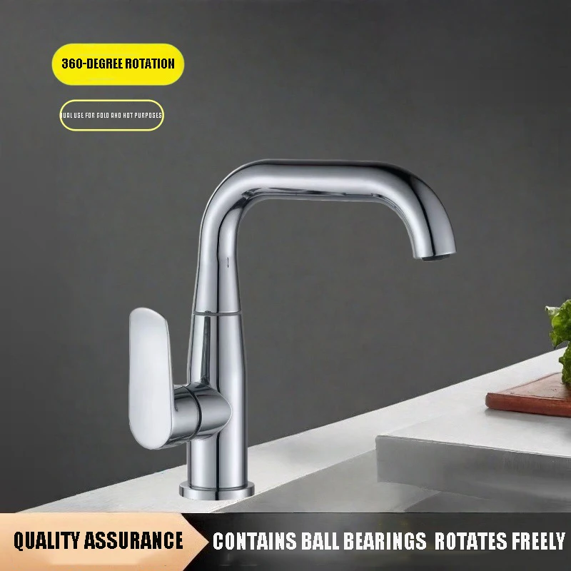

New Model Stainless Steel Ball-Bearing Seven-Character Hot And Cold Water Basin Faucet