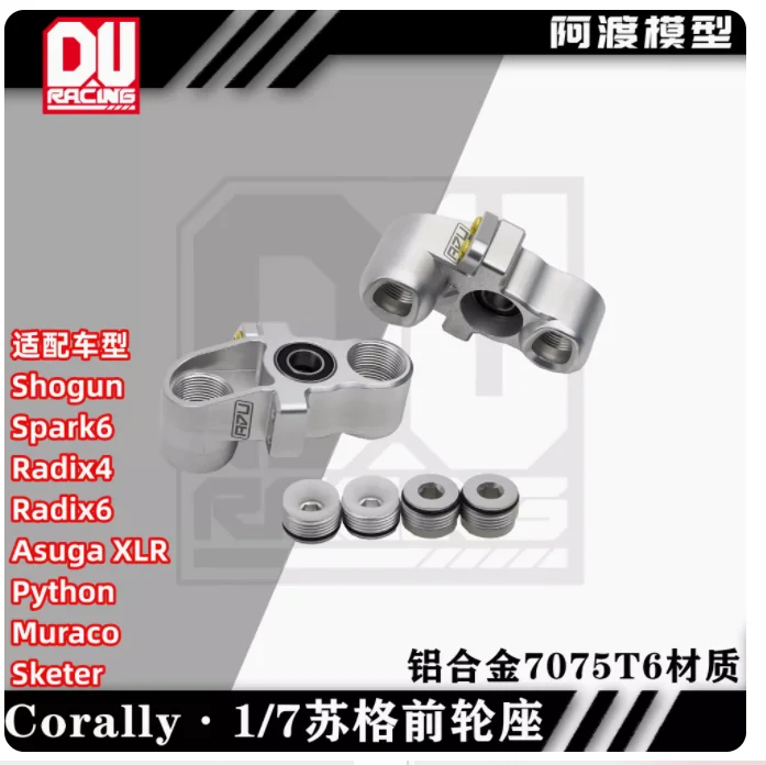 Aluminum Front Hub for Team Corally 1/7 ASUGA XLR6S XB6 SHOGUN SPARK6 RADIX4 RADIX6 Asuga XLR Python Muraco Sketer rc toy parts