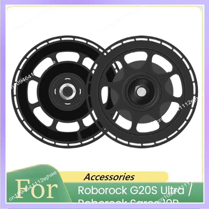N83R 2 шт. сменный держатель швабры для Roborock G20S Ultra/Roborock Saros 10R, детали для робота-пылесоса, подушечки для швабры, подставка