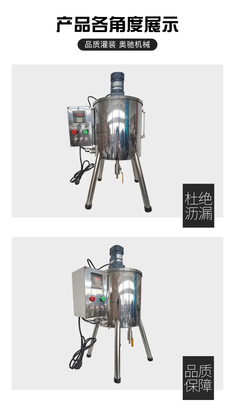 Stainless Steel Polishing Automatic Filling Machine Lipstick Heating Stirring Bucket Soap Cosmetic Quantitative Filling