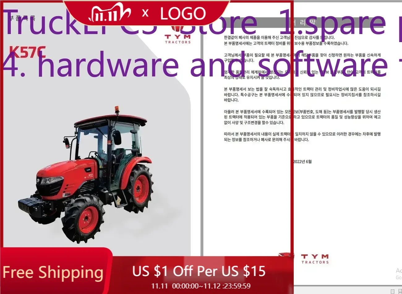 

TruckEPC3 TYM Международный трактор PDF Запчасти Каталог Оператор Ручное обновление 2024