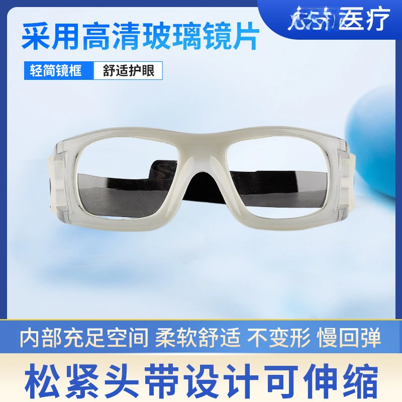 Óculos de proteção, óculos de chumbo resistentes à radiação, crianças, mulheres grávidas, suprimentos de radiologia de varredura CT