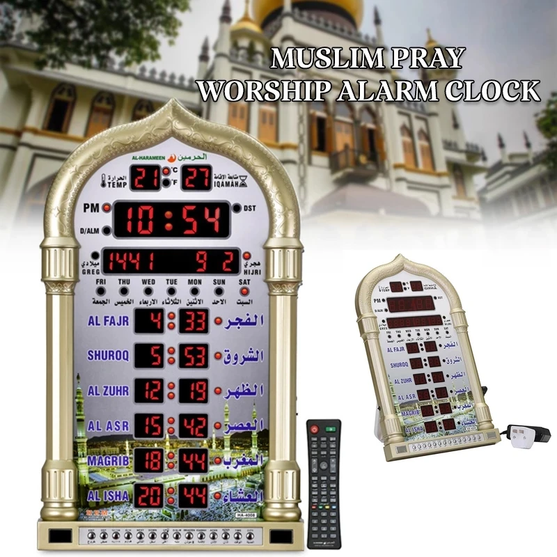 Azan Mosque Prayer Clock Iqamah Athan Clock Muslim Prayer Clock Alharameen Clock Islamic With Best Islamic Gifts Home