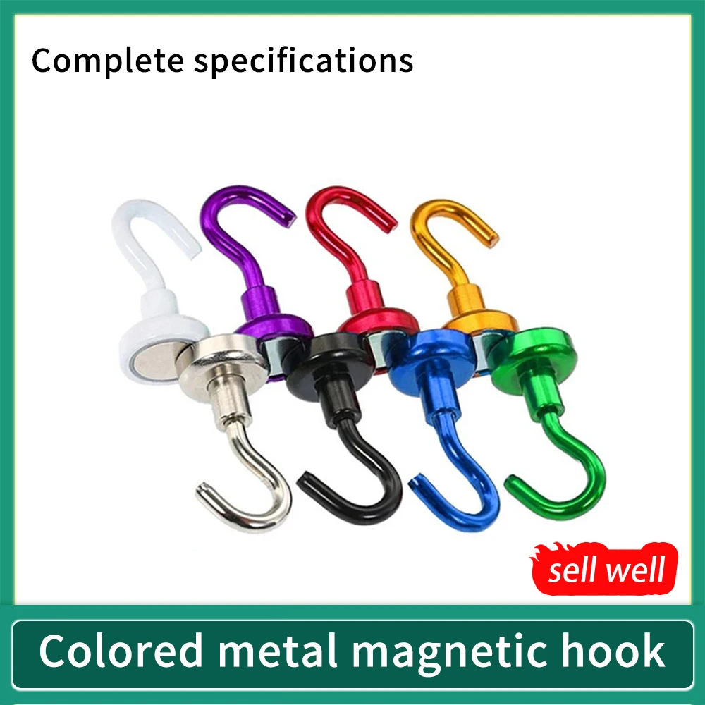 E12-E32 Multiple Colors Strong Magnetic Hook Neodymium Magnet Electroplating Metal Strong Hook Thick Wall Hook for Home Kitchen