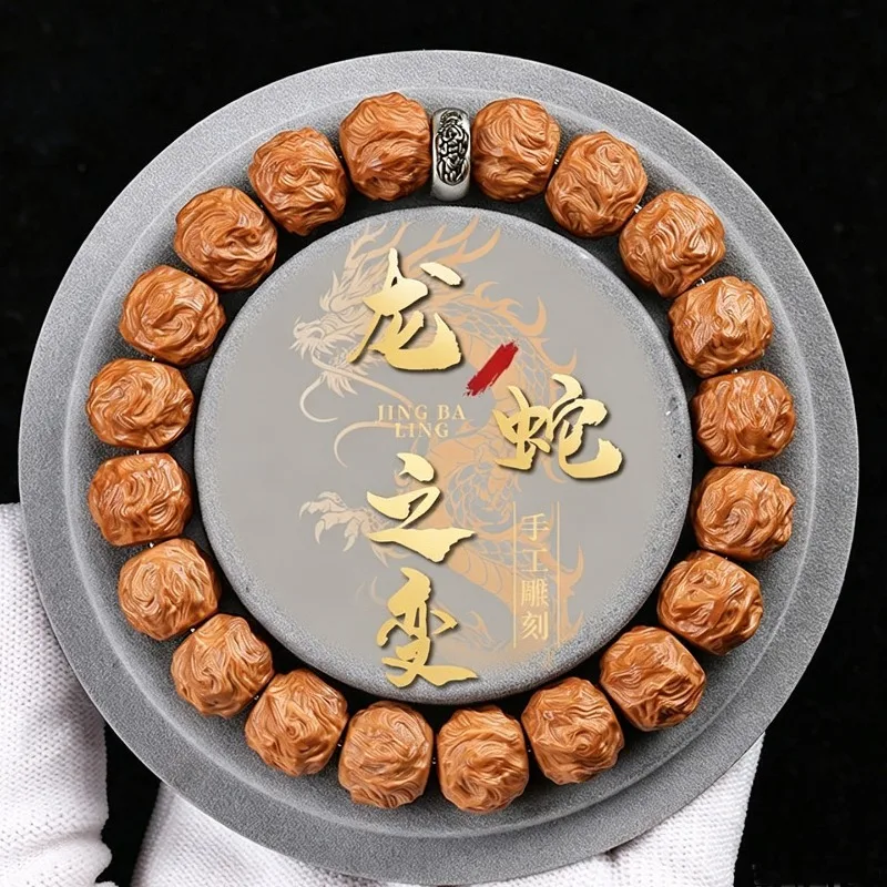 Premium Dragon Flame Material Dragon Snake Transformation Monkey Head Bracelet Zodiac Guardian Men's Wenge Prayer Beads Gifts