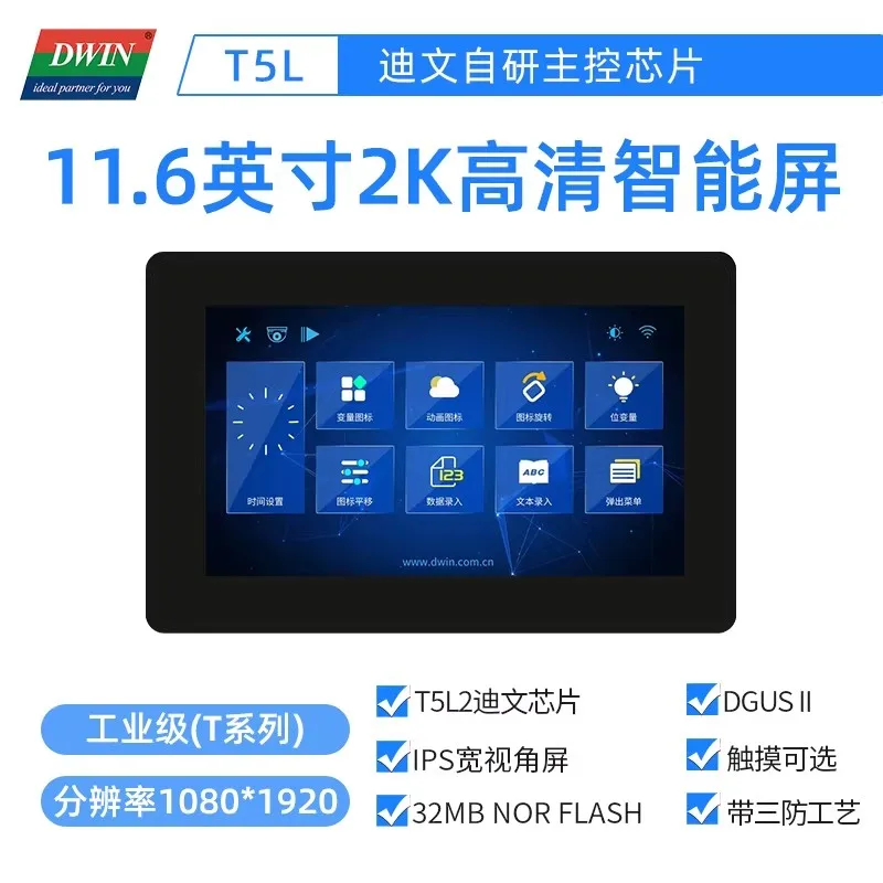 Dwin DMG19108T116_05W 11.6