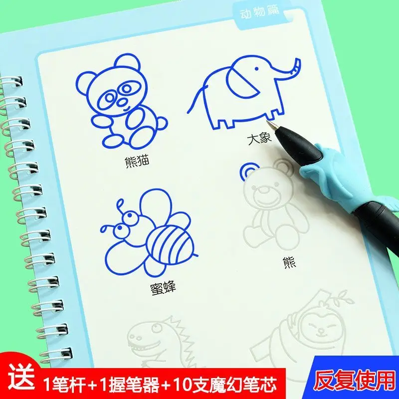 

Custom Children's Pen Control Training Groove Drawing Practice Copybook Kindergarten Preschool Simple Drawing Enlightenment