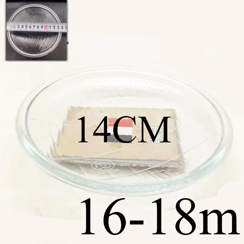 1pcs 14cm-16-18cm Suitable for Suzuki Motorcycle Headlight Round Glass GN125 Headlight Glass 5-6-7 Inches
