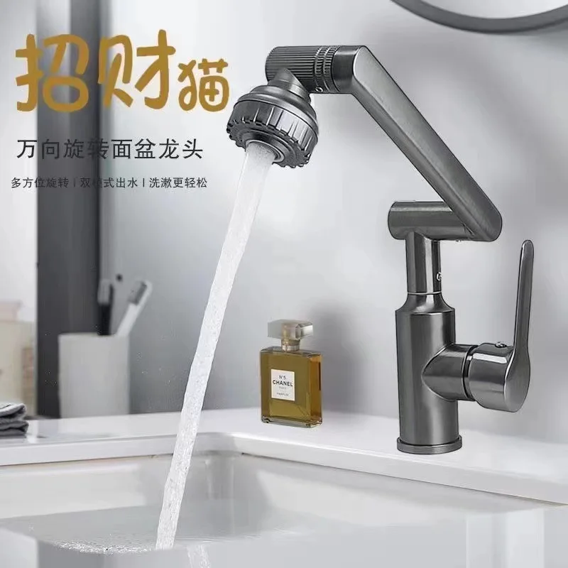 Faucet washbasin universal adjustment faucet kitchen water outlet cold and hot water dual opening mechanical arm universal fauce