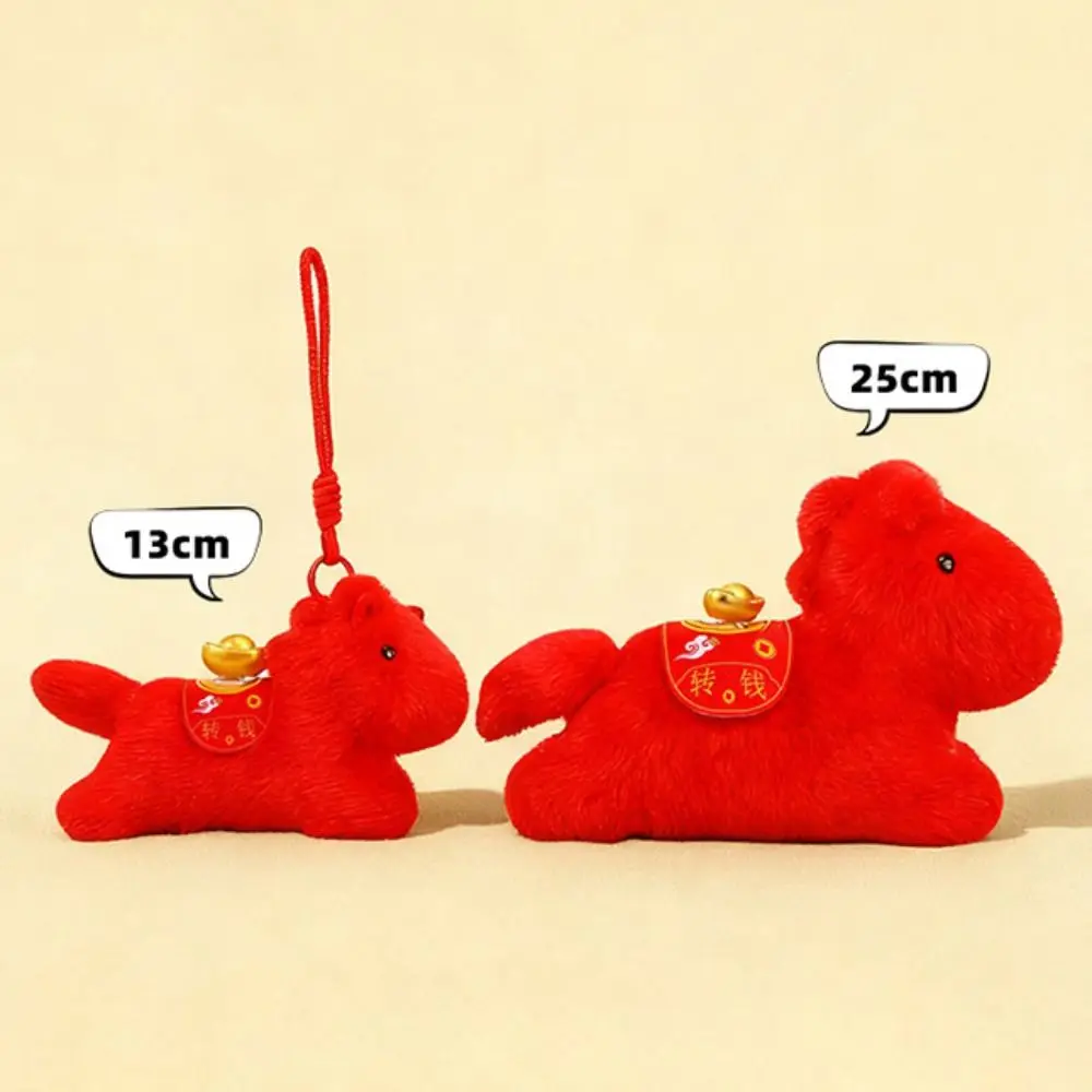 ตุ๊กตาม้าขนปุยแบบดึงได้ ขนาด 13/25 ซม. ตุ๊กตาม้าตัวน้อยสุดสร้างสรรค์ ตุ๊กตาม้าขนปุยแบบหมุนได้ ตุ๊กตาม้าการ์ตูนขนฟู