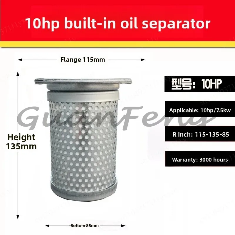 Separator screw air compressor accessory oil element filter element