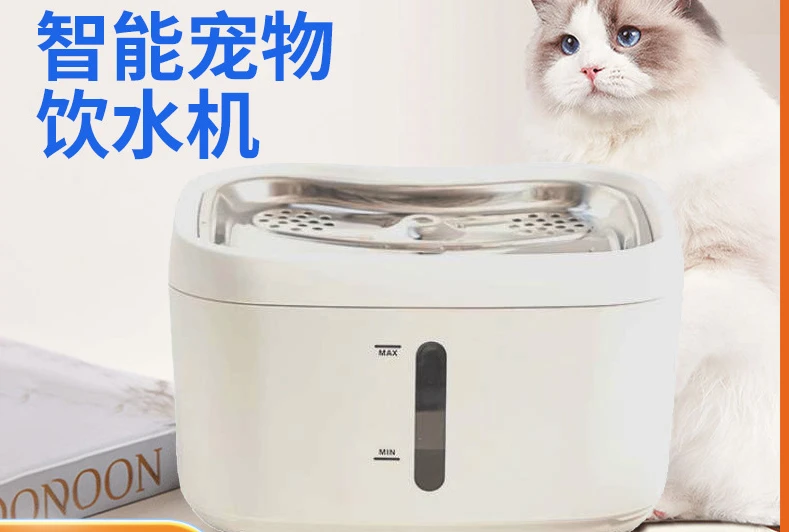 

Graffiti smart pet water dispenser cat live water automatic induction cycle filtering wireless silent water consumption