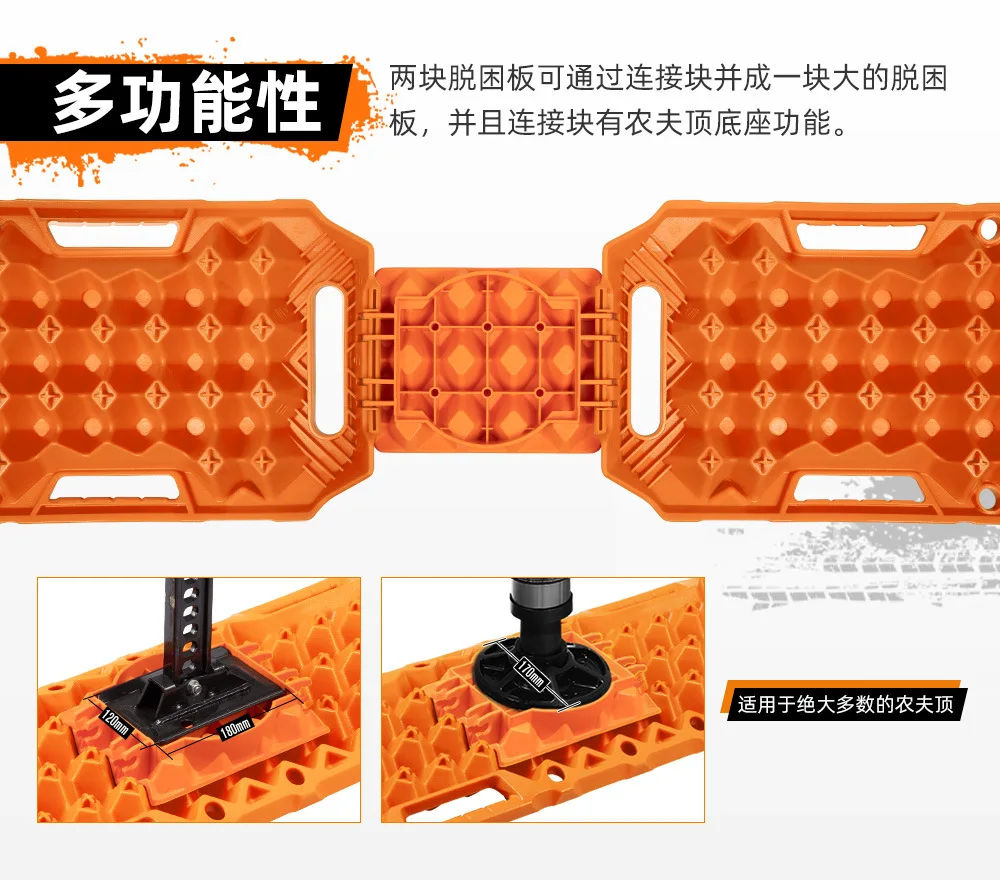 Tragfähig, 20 Tonnen, 2 m, kann gespleißt werden, Sandbrett, selbstrettend, rutschfest, für den Außenbereich, Inschlag, Off-Road-Bediment, Flucht
