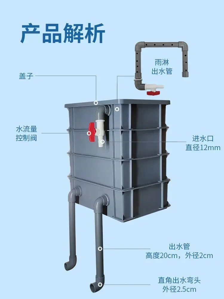 Fish Tank Filter Water Purification Circulation Three-in-One System Drip Box Non-Airtight Crate Boxes Outdoor Upper Filter