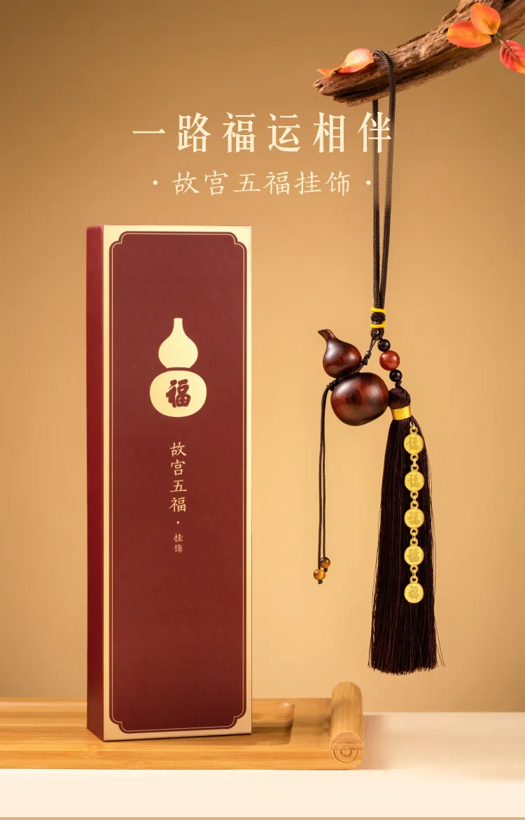 

Five Blessings Gourd Car Hanging Ornament Car Decoration Peace Car Hanging Cultural Creative Birthday Gift for Dad