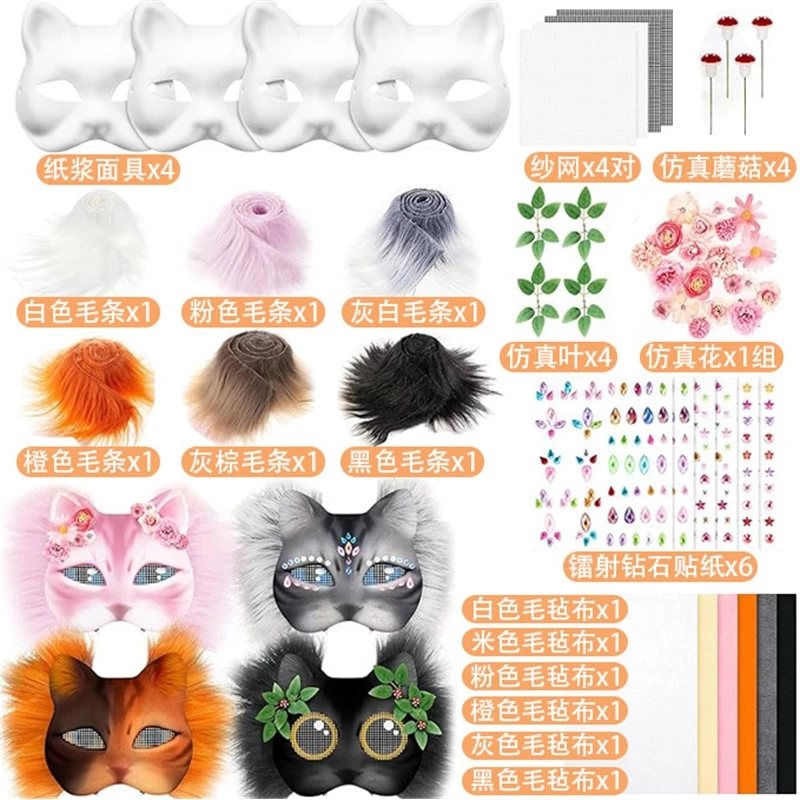 SET Therian Masker Kit Blank Kat Masker Witte Therian Maskers Half Gezicht handgeschilderde DIY Maskers Voor Maskerade Cosplay party Geschenken