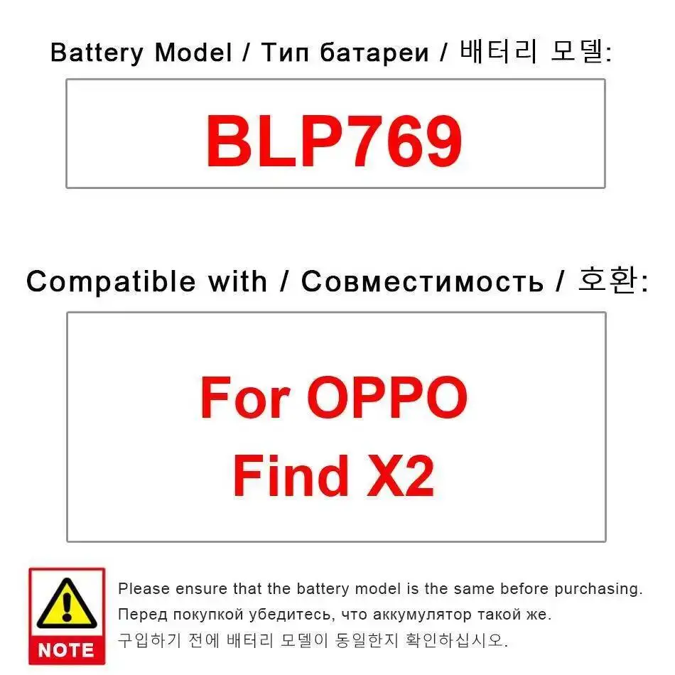 

2100Mah BLP769 Mobile Phone Battery Durable For Oppo Find X2 Premium Replacement