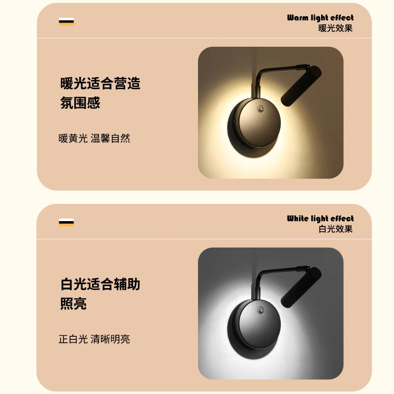 Wall lamp Bedroom bedside lamp Simple with switch spotlight Rotatable minimalist Nordic reading living room lamp