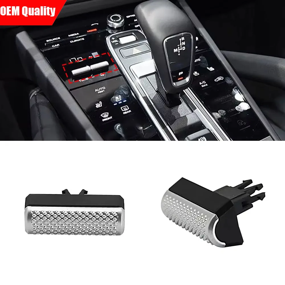 Кнопка управления климат-контролем (кондиционером) для Porsche Cayenne 971 2017-2024, передняя и задняя, аксессуар, замена