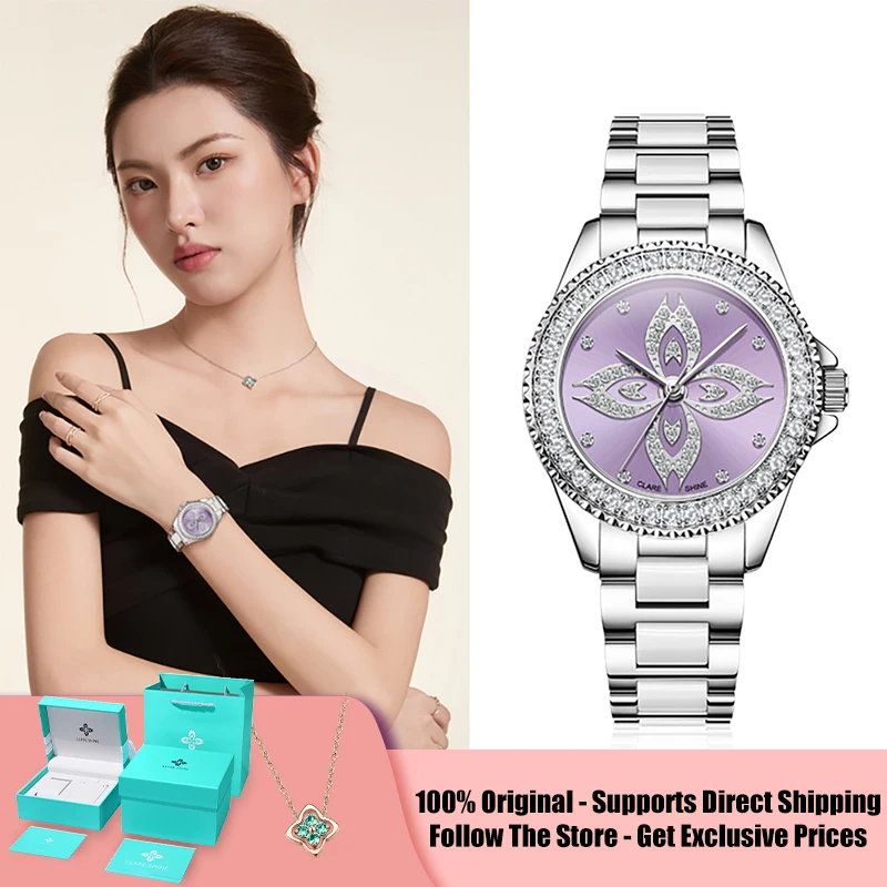 CLARE SHINE 1806 Light-picking series starlight ceramic quartz women's watch with diamond bezel imported movement ceramic belt