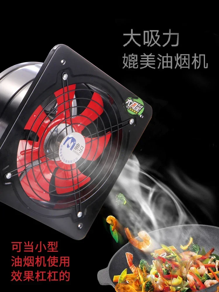 220V Versatile Exhaust Fan for Ventilation and Air Circulation with Reverse Functionality