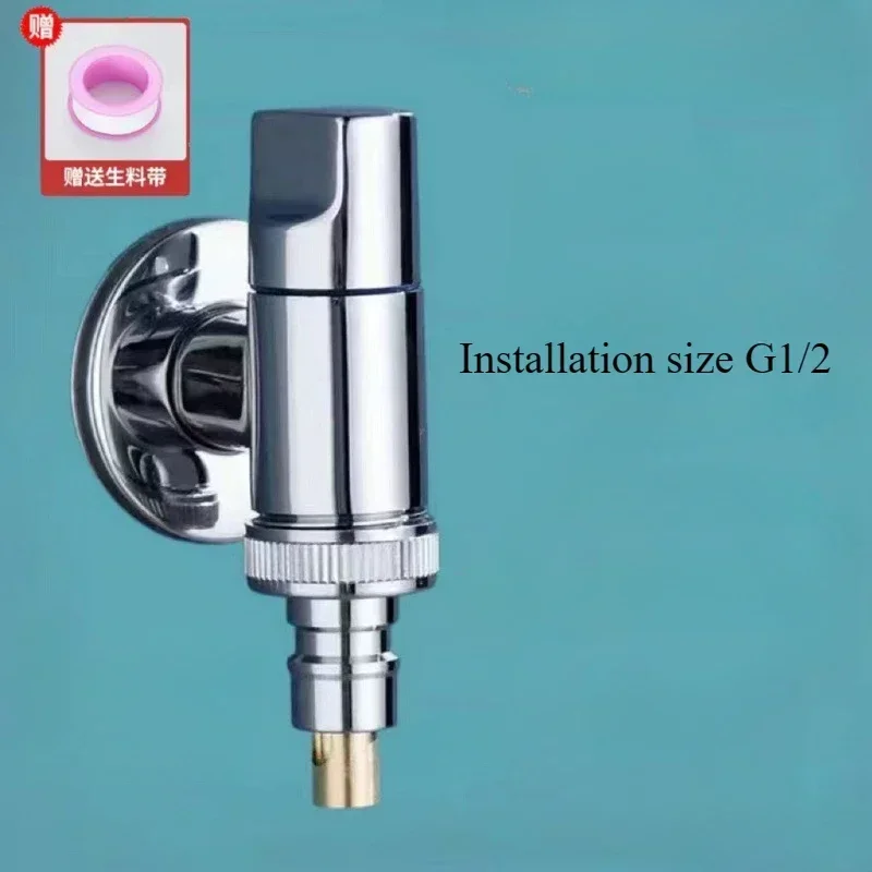 Brass quick-opening washing machine automatic water stop valve universal installation G1/2