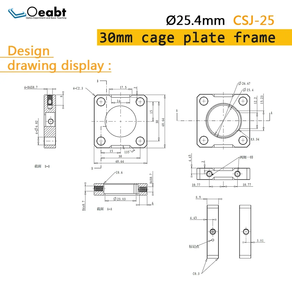 CSJ-25 Cage Plate Mounting Frame 30mm Cage System Standard Cage Plate Ø1 