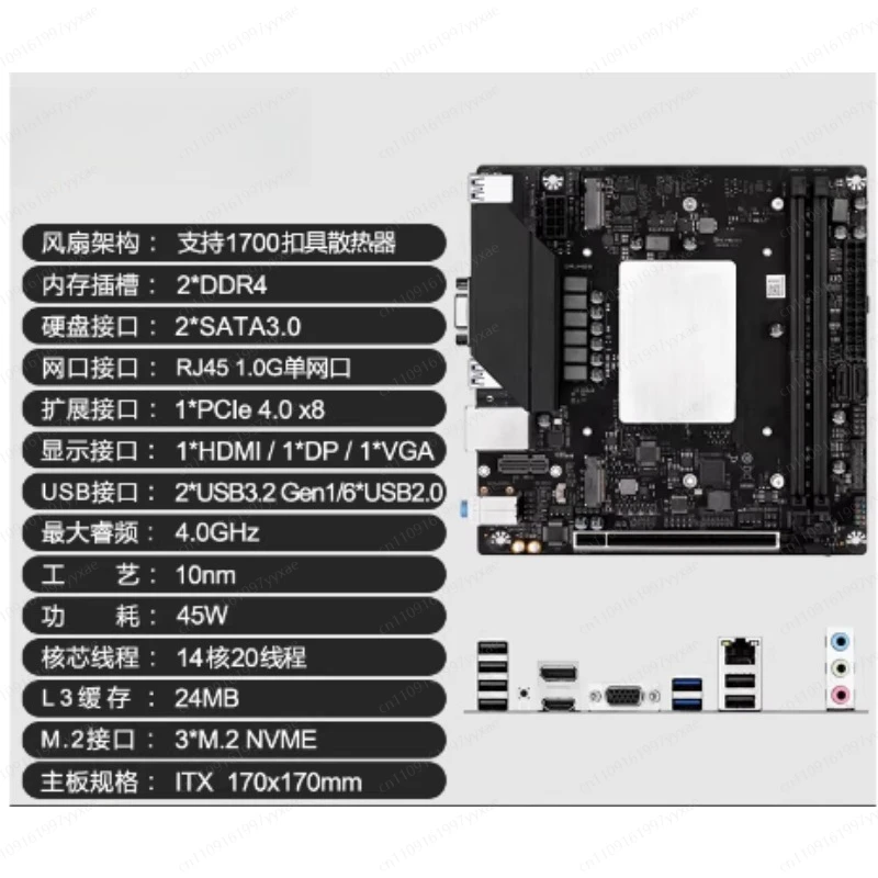 I9 onboard CPU kit Q1HY motherboard 13th generation desktop ITX computer 13900/12700H gaming office DDR4