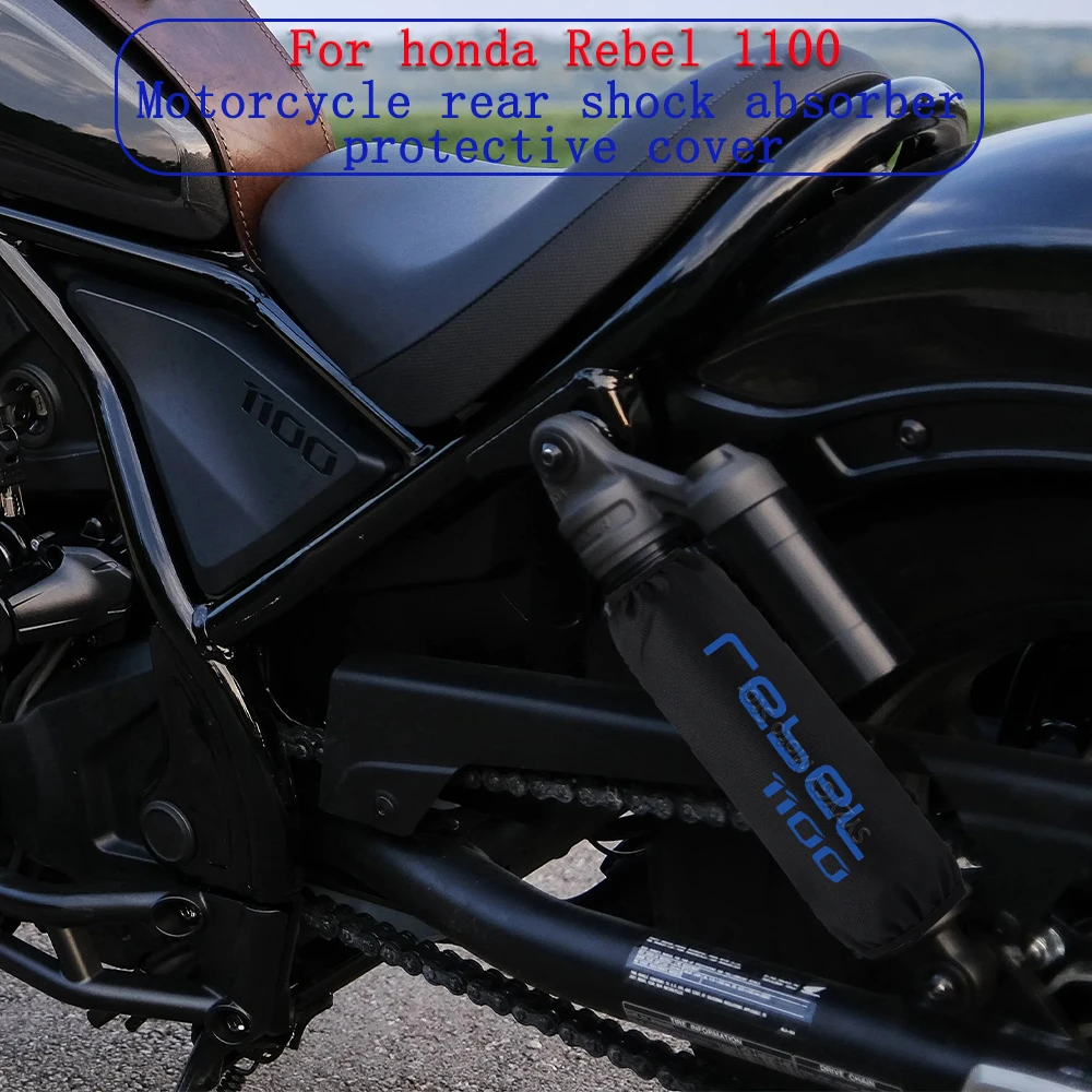 

Защитный чехол для мотоцикла honda REBEL 1100 cmx1100 REBEL 1100