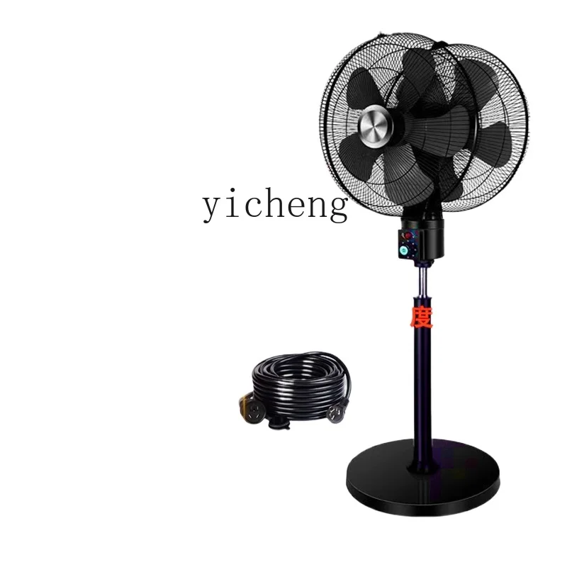 Tqh Rotating Double-Headed Electric Fan Commercial Double-Sided Floor Large Wind Industrial Fan