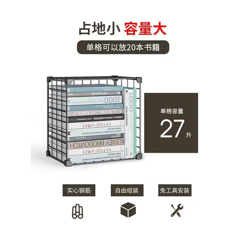 Simple bookshelf floor-to-ceiling space-saving storage rack combination desk student wrought iron multi-layer small shelf