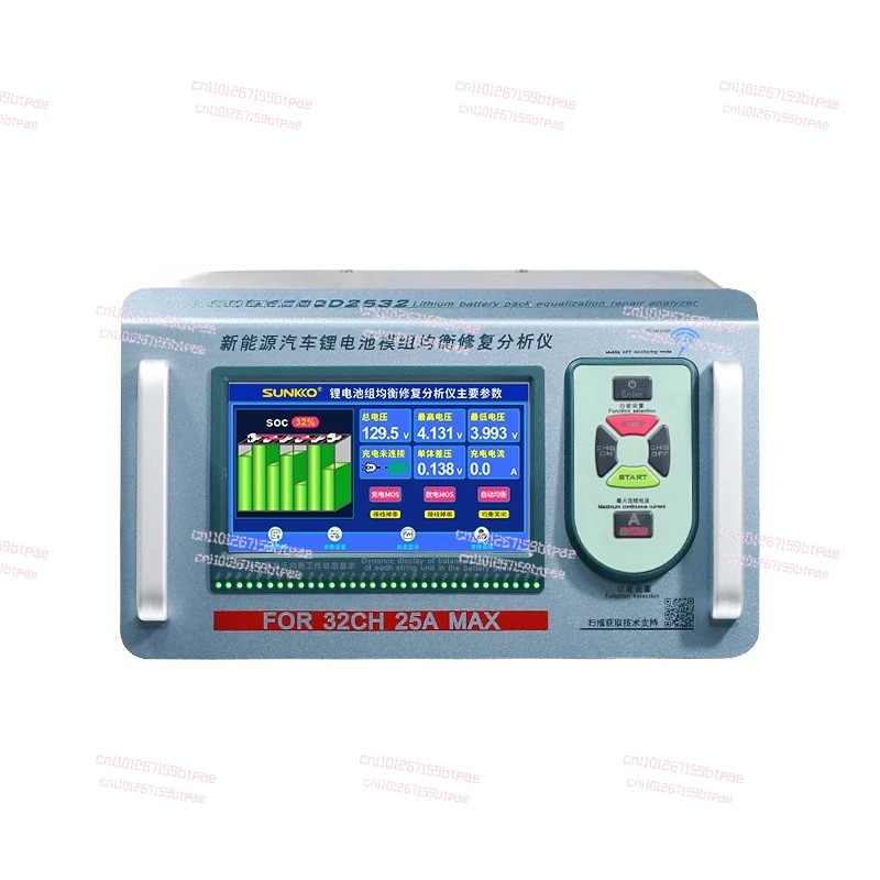 

2-32 string 25A adjustable new energy vehicle lithium battery pack discharge equalizer capacity voltage balance auto repair
