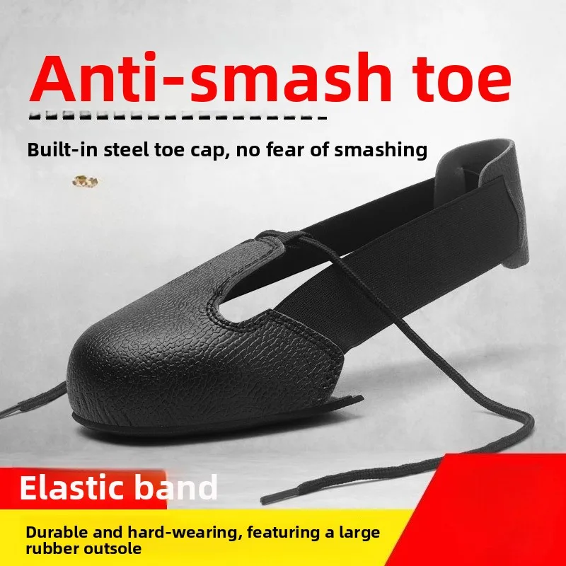 

Anti-smashing shoe cover Visitor cover Visit labor protection shoe cover Safety steel bag head head Protection cowhide