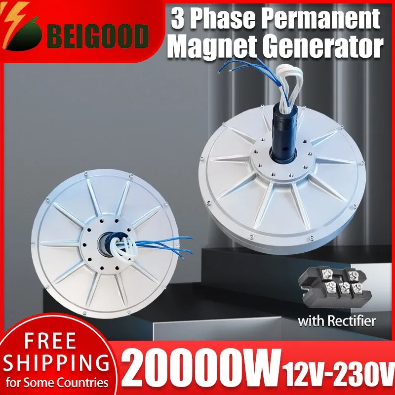 New Energy Engine Motor Wind Generator And Turbine Low Speed 20KW 12V 24V 48V 220V 380V Gearless Permanent Magnet Generator