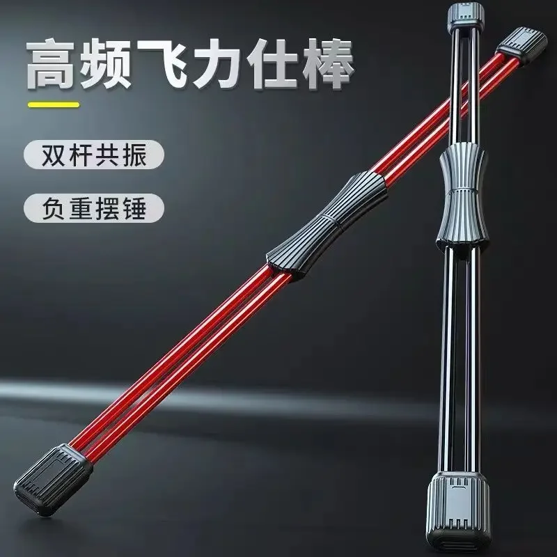 Pilates Equipment Double-rod Elastic Rod Pilis Rod Enhanced Version Fitness Rod Vibrating Weight Loss for Men and Women