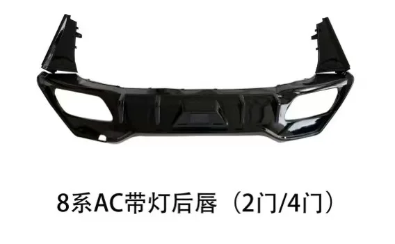 HC Han Cheng Auto Parts 2017-2022 G14 G15 G16 Upgrade AC Rear Diffuser Lip Kit for BMW 8 Series M8 840 Coupe
