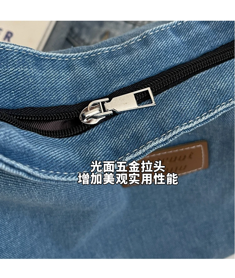 Denim Large Shoudler Crossbody Bag for Women Casual Tote Handbag and Purses 2024 New Trendy Clutches Lady‘s Messenger Bag