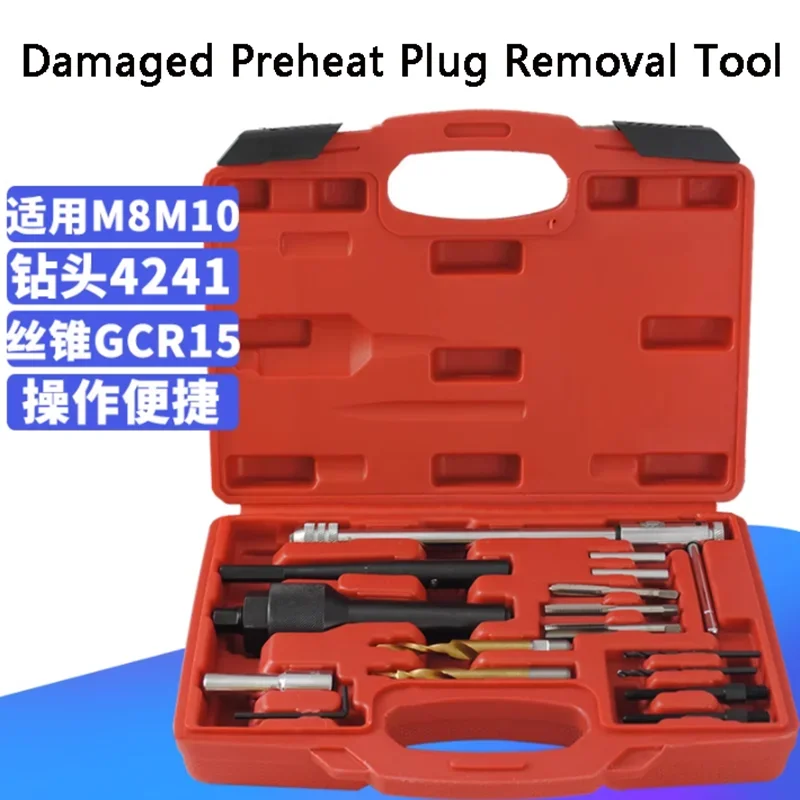 16 Pieces Glow Plug Remover Tool Kit Portable Auto Accessory Repair Tool Multifunctional M8/M10 Glow Plug Extractor Repair Tool