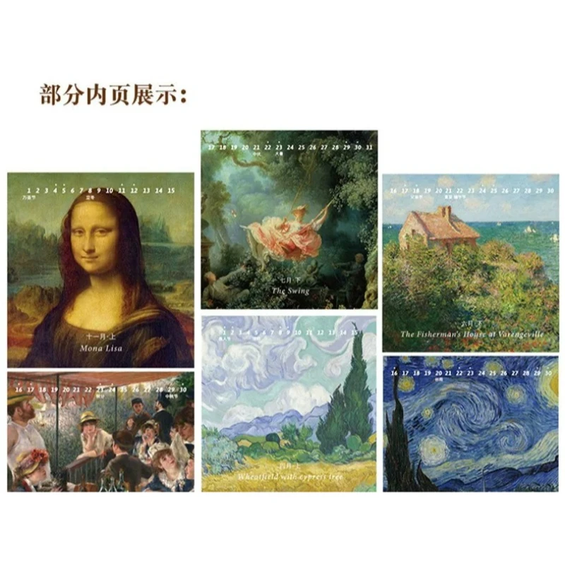 2027 Calendar Mechanical Flip Oil Painting Calendar Wooden Base with Hand-cranked Page Turner Gift