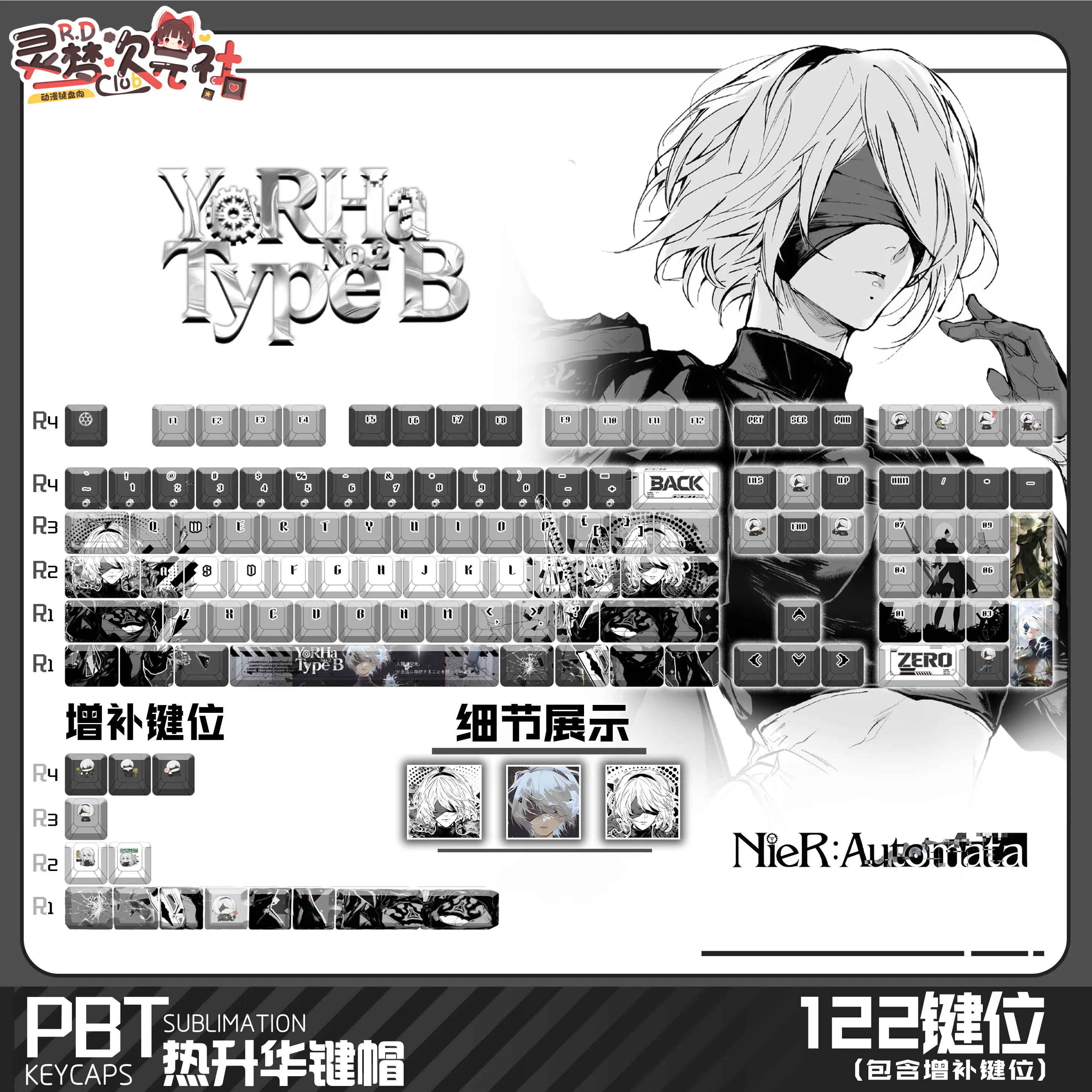 2B 122 PBT Keycaps NieR Automata DYE Sublimation Key Cover Cherry Cross MX Switch Key Caps for Mechanical Keyboard Otaku Gift